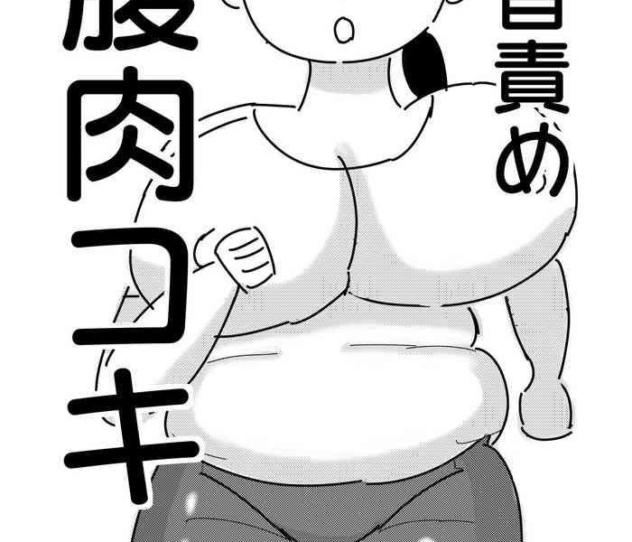 dragon hamazaki koubou mob gao pocchari onee san o chikubi zeme harakoki de ryoujoku cover