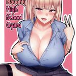 ecchi na gal jk to yacchau yatsu fucking a naughty high school gyaru cover