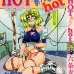 hot and hot cover