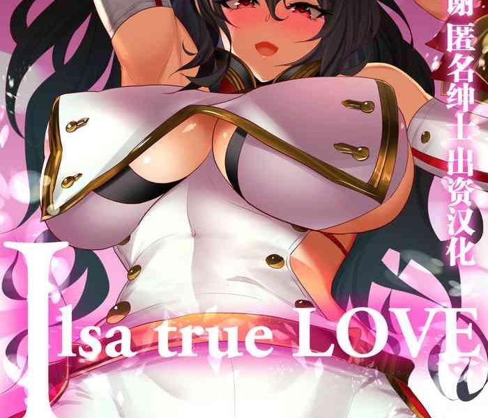 ilsa true love cover