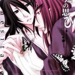 it hesitates bleach renji x byakuya yaoi eng cover