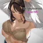 kinjo no hitozuma san the neighborhood housewife cover