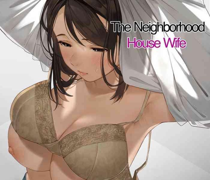 kinjo no hitozuma san the neighborhood housewife cover