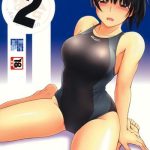 mikkai 2 secret assignation 2 cover