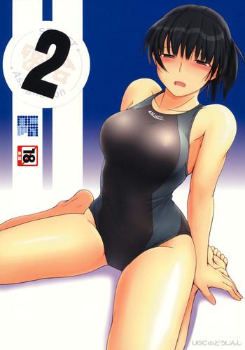 mikkai 2 secret assignation 2 cover