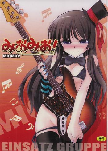 miomio cover