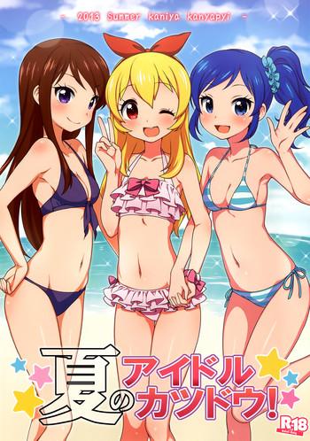 natsu no idol katsudou cover