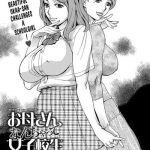 okaa san nanchatte joshikousei mother the fake schoolgirl cover