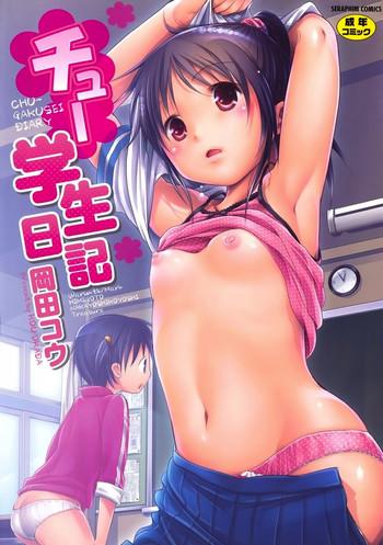 okada kou chu gakusei nikki ch 1 3 5 7 english yqii qb tl cover