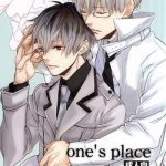 one x27 s place cover