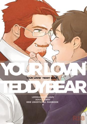 your lovin teddy bear cover