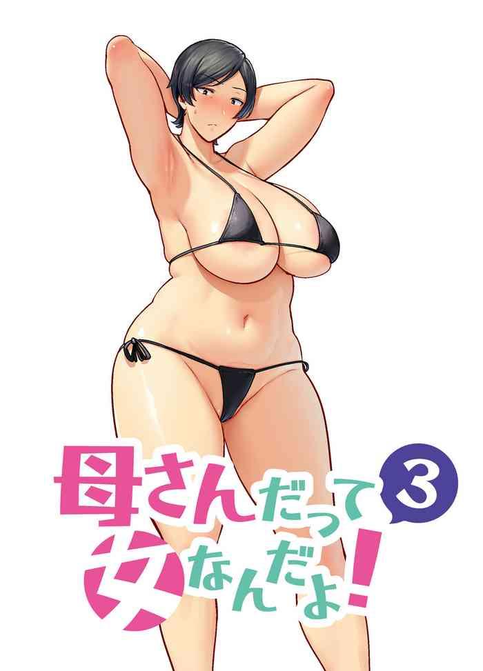 3 cover 1