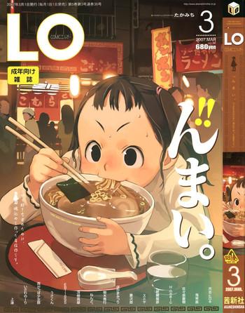 comic lo 2007 03 vol 36 cover