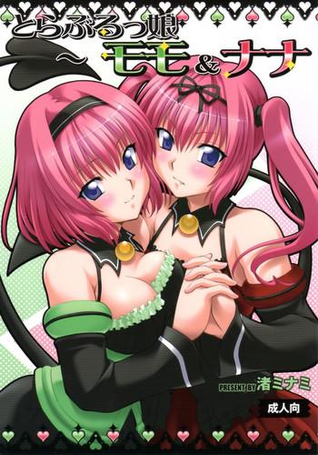 comic1 5 studio wallaby nagisa minami troublekko momo nana to love ru girls momo nana to love ru english tv afro cover