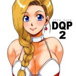 dqp 2 sairokuhan cover