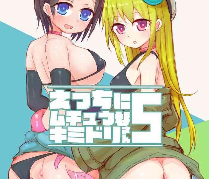 ecchi ni muchuu na kimidori san 5 cover