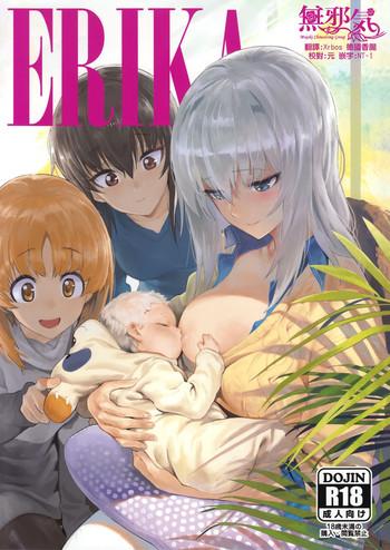 erika cover