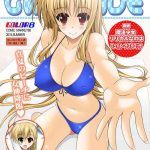 girls side 7 cover