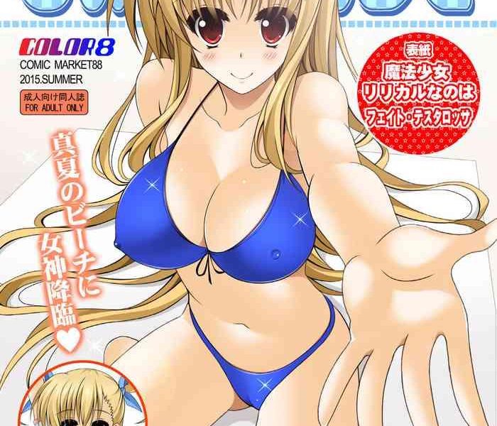 girls side 7 cover