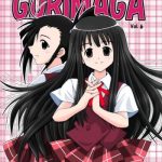 gurimaga vol 6 ten masu cover