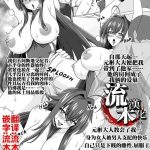 highschool dxd part4 rias doujinshi cover