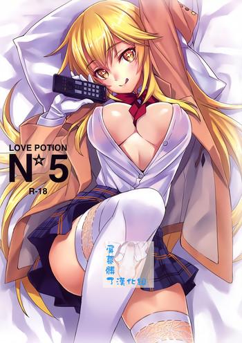 love potion no 5 cover