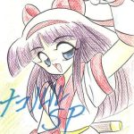 nakoruru sp cover