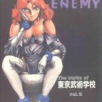 pubic enemy vol 3 cover