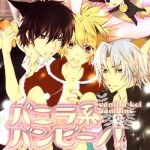 strawberry marshmallow katekyo hitman reborn doujinshi cover