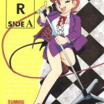 sumire special r side a cover