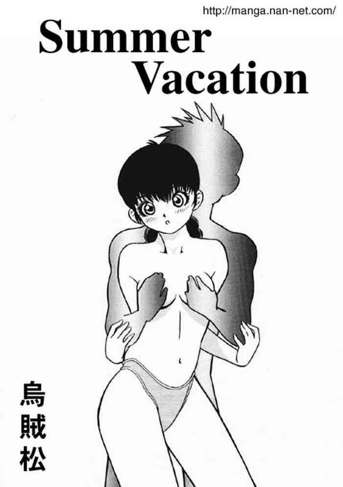 summer vacation cover