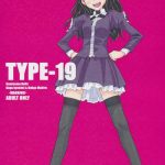 type 19 cover