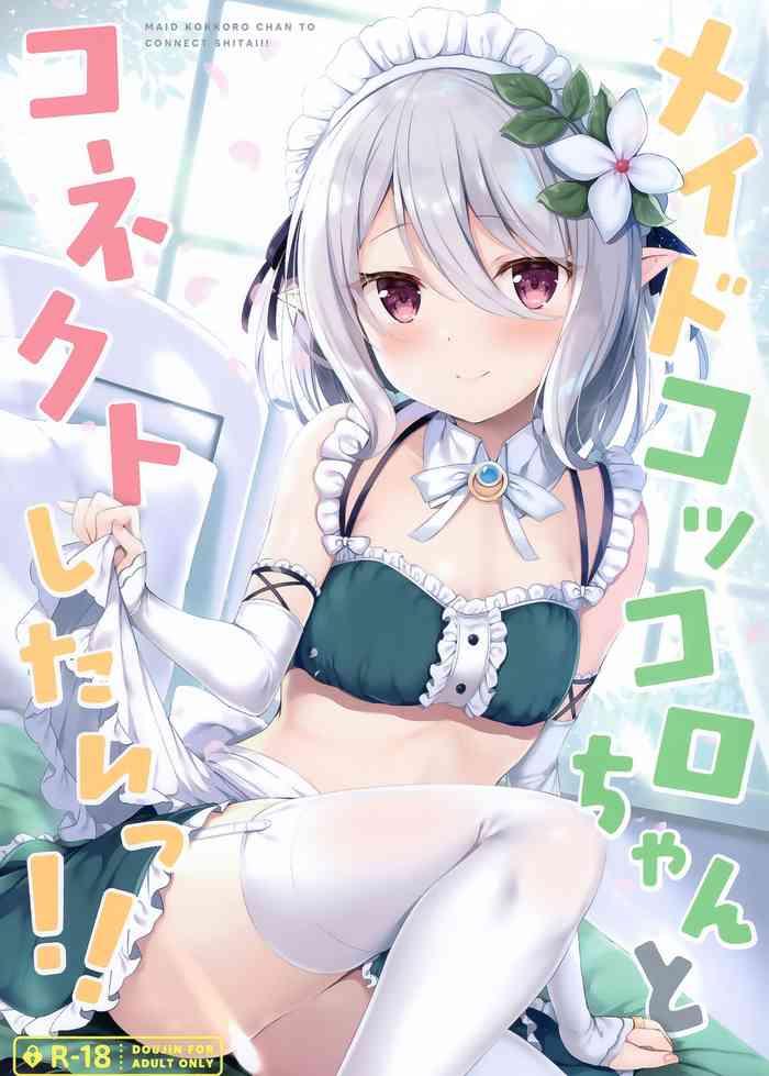 maid kokkoro chan to connect shitai cover