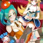 pachimonogatari part10 koyomi diary cover