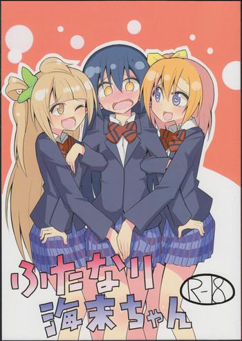 futanari umi chan cover