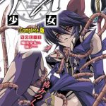 mahou shoujo ai vol 1 mahou shoujo wa hitori complete ban cover