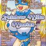 rainbow mika maniax cover