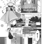 ikishon cover