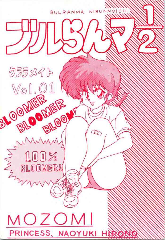 klaramate vol 1 bulranma 1 2 cover