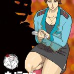 mousou tokusatsu series ultra madam cover