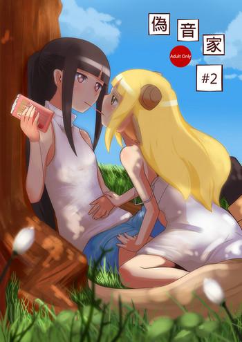2 cover
