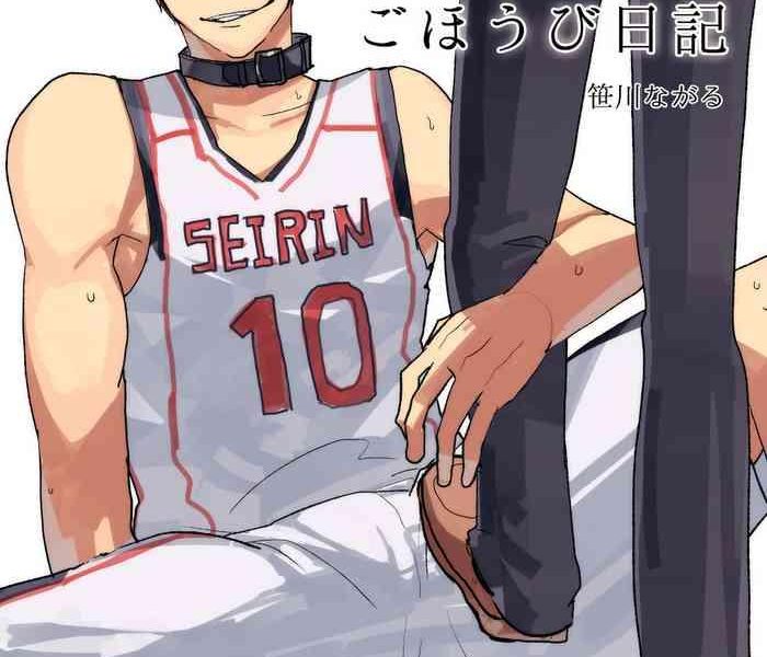 archea sasagawa nagaru m kagami kun to jaku s kuroko kun no gohoubi nikki kuroko no basuke chinese digital cover