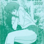 chu mix 3 cover