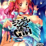 cindererakka girl cover