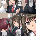 cool bishoujo remodeling ch12 program bug edition cover