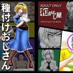 cover 3