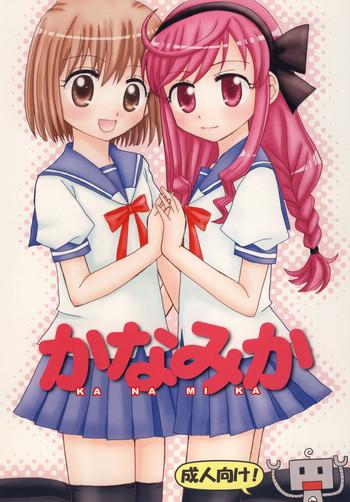 cover 5