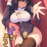 cover 6