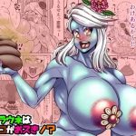 cover 7