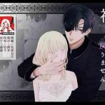 cover 8